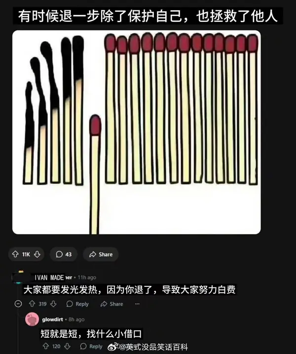 今日沙雕：大伙们撞到鬼都是怎么解决的，是道歉还是赔钱宣传图1