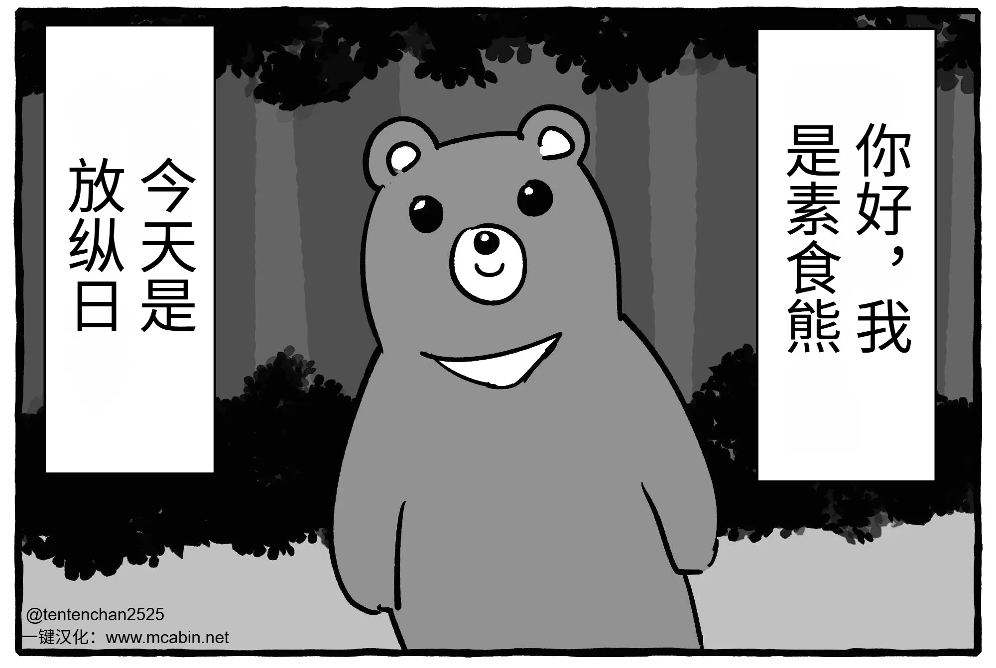 今日沙雕：大伙们撞到鬼都是怎么解决的，是道歉还是赔钱宣传图2