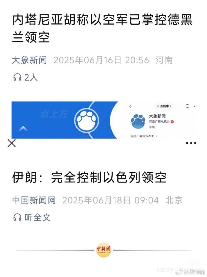 今日沙雕：大伙们撞到鬼都是怎么解决的，是道歉还是赔钱宣传图6