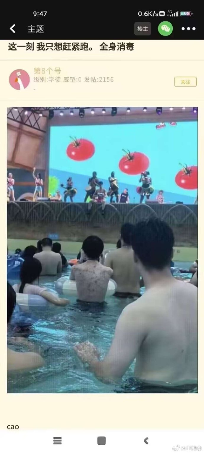 今日沙雕：大伙们撞到鬼都是怎么解决的，是道歉还是赔钱宣传图8