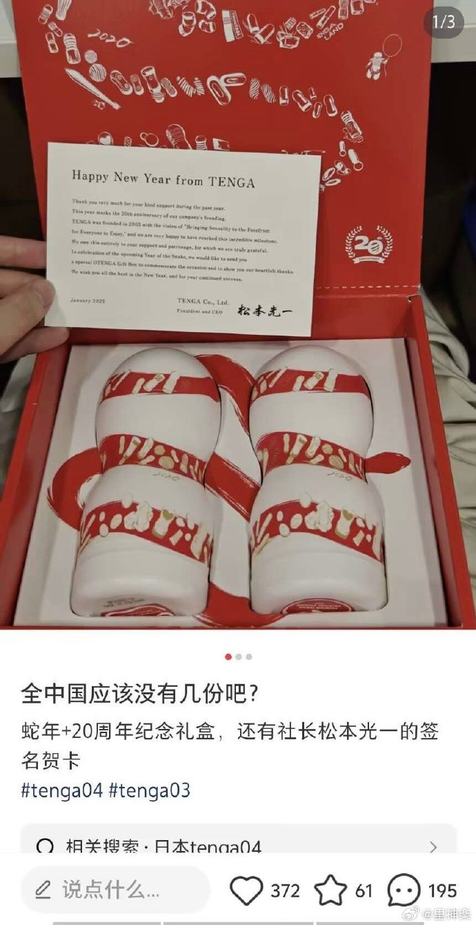 今日沙雕：大伙们撞到鬼都是怎么解决的，是道歉还是赔钱宣传图9