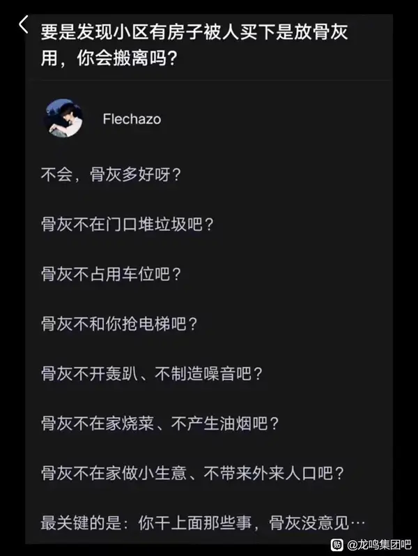 今日沙雕：大伙们撞到鬼都是怎么解决的，是道歉还是赔钱宣传图10