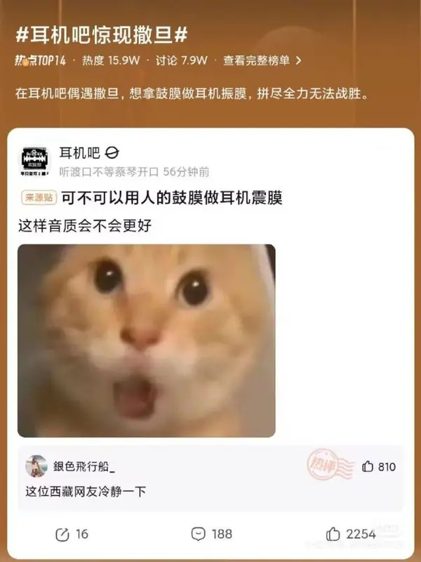 今日沙雕：大伙们撞到鬼都是怎么解决的，是道歉还是赔钱宣传图14