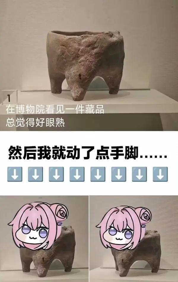 今日沙雕：大伙们撞到鬼都是怎么解决的，是道歉还是赔钱宣传图15