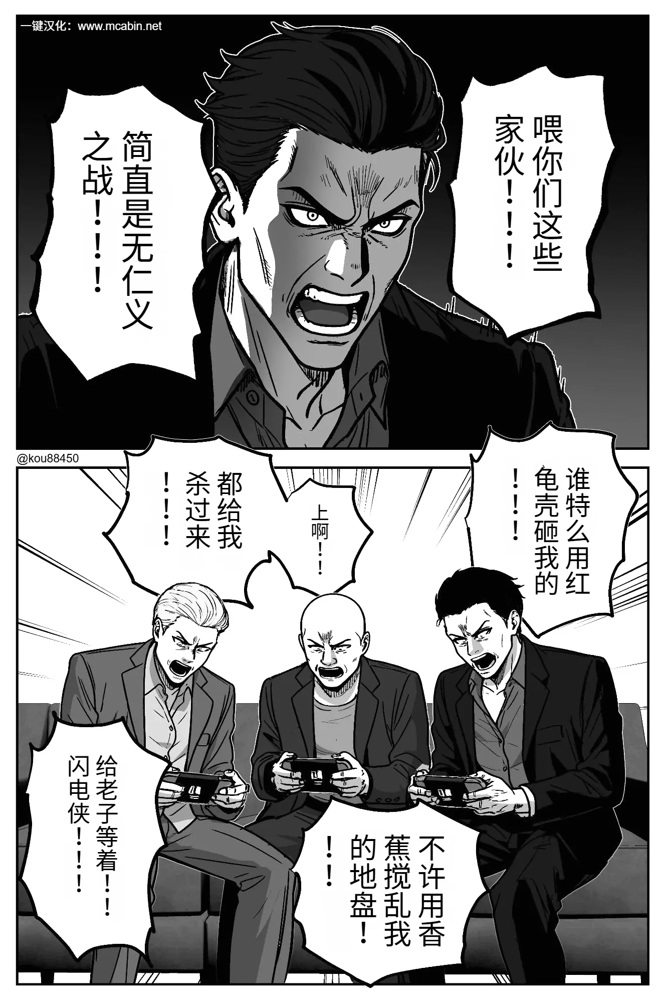 今日沙雕：大伙们撞到鬼都是怎么解决的，是道歉还是赔钱宣传图17