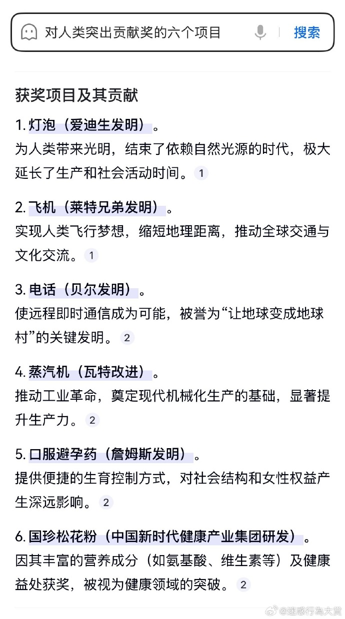 今日沙雕：大伙们撞到鬼都是怎么解决的，是道歉还是赔钱宣传图19