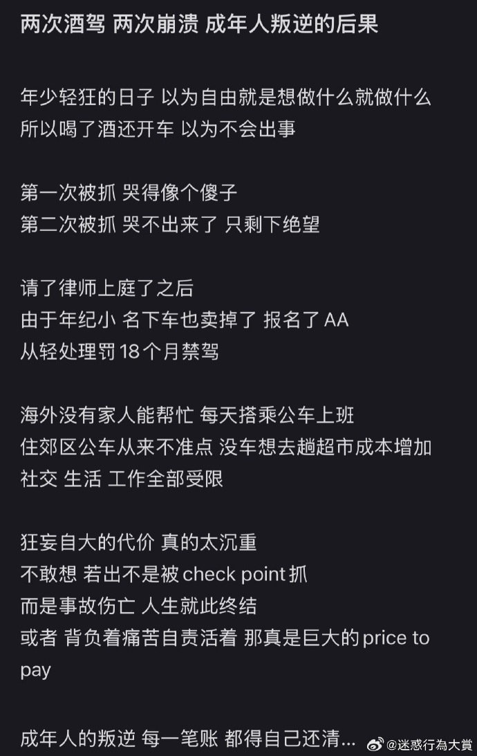 今日沙雕：大伙们撞到鬼都是怎么解决的，是道歉还是赔钱宣传图20