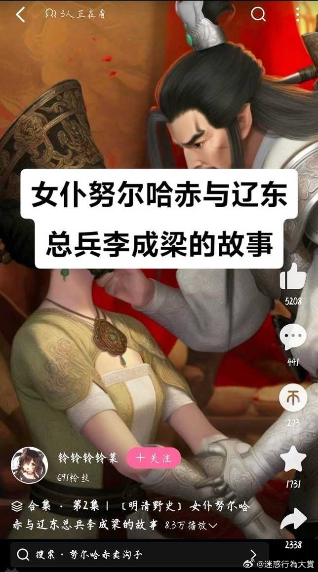 今日沙雕：大伙们撞到鬼都是怎么解决的，是道歉还是赔钱宣传图21