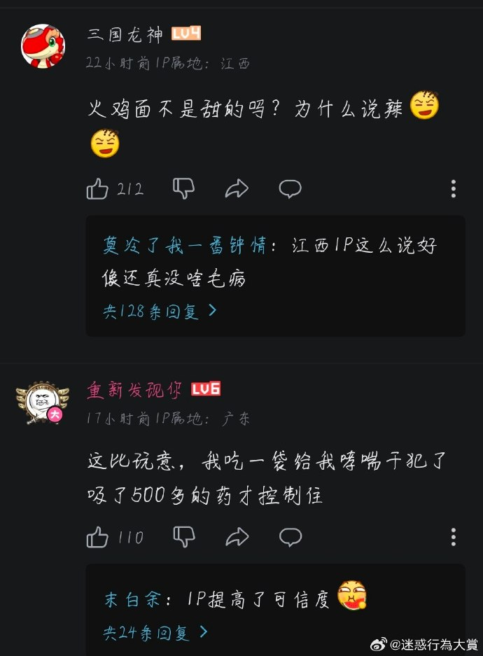 今日沙雕：大伙们撞到鬼都是怎么解决的，是道歉还是赔钱宣传图24