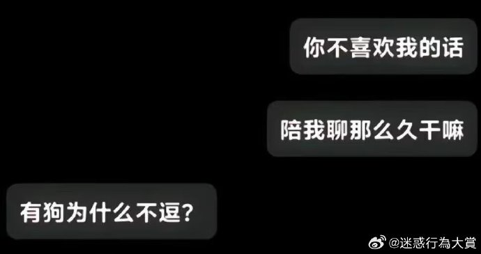 今日沙雕：大伙们撞到鬼都是怎么解决的，是道歉还是赔钱宣传图25