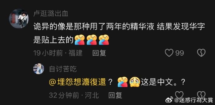 今日沙雕：大伙们撞到鬼都是怎么解决的，是道歉还是赔钱宣传图26