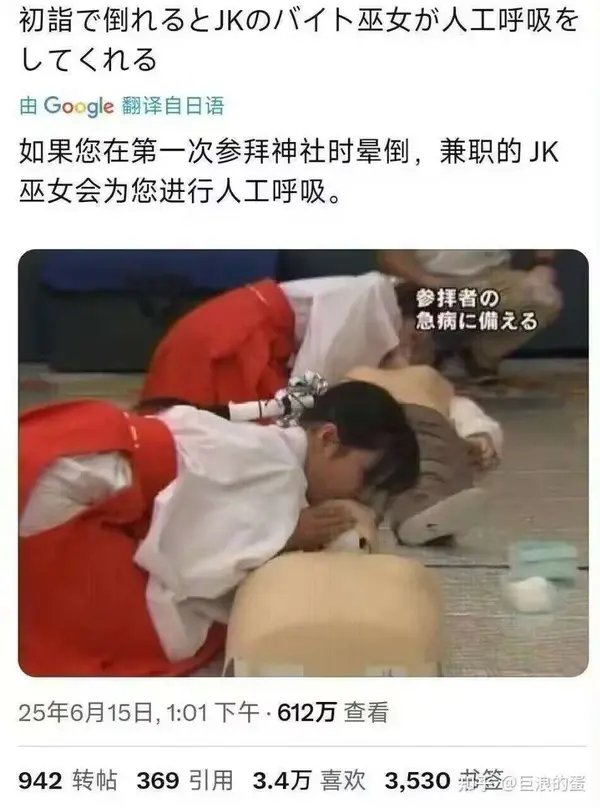 今日沙雕：大伙们撞到鬼都是怎么解决的，是道歉还是赔钱宣传图29