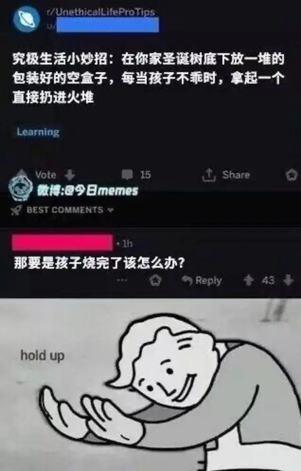 今日沙雕：大伙们撞到鬼都是怎么解决的，是道歉还是赔钱宣传图30