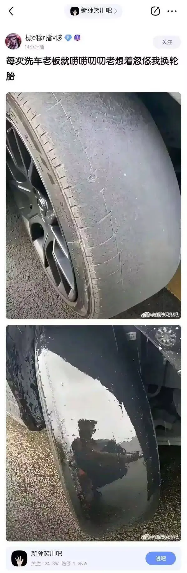 今日沙雕：大伙们撞到鬼都是怎么解决的，是道歉还是赔钱宣传图32