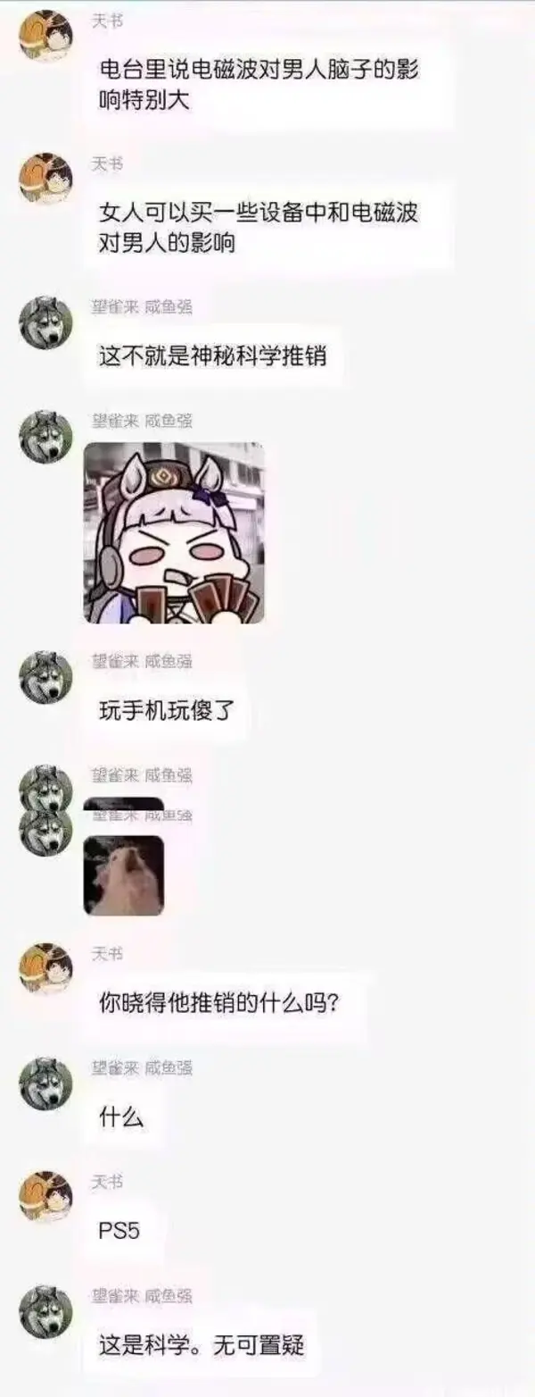 今日沙雕：大伙们撞到鬼都是怎么解决的，是道歉还是赔钱宣传图35
