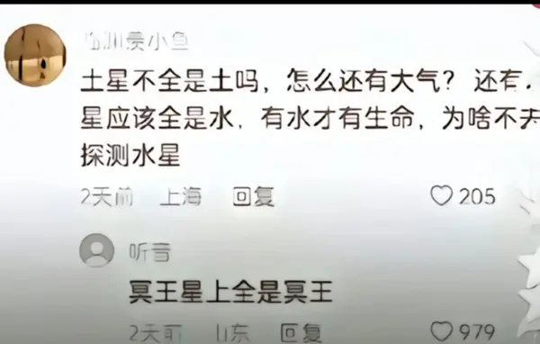 今日沙雕：大伙们撞到鬼都是怎么解决的，是道歉还是赔钱宣传图36
