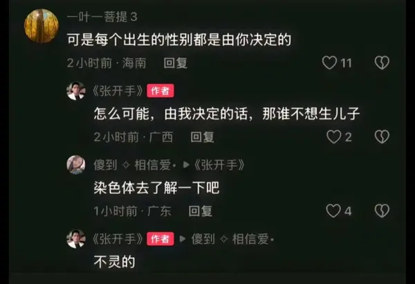 今日沙雕：大伙们撞到鬼都是怎么解决的，是道歉还是赔钱宣传图37