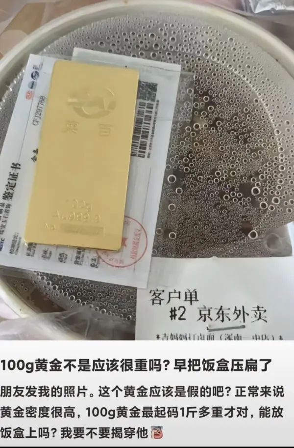 今日沙雕：大伙们撞到鬼都是怎么解决的，是道歉还是赔钱宣传图38