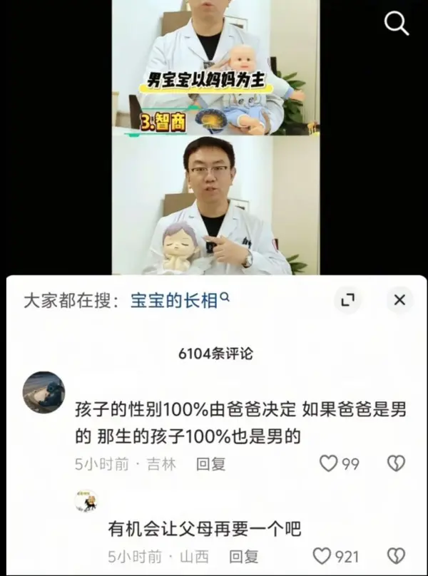 今日沙雕：大伙们撞到鬼都是怎么解决的，是道歉还是赔钱宣传图39