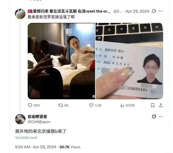 今日沙雕：大伙们撞到鬼都是怎么解决的，是道歉还是赔钱宣传图40