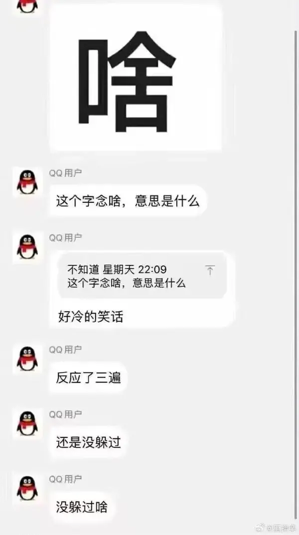 今日沙雕：大伙们撞到鬼都是怎么解决的，是道歉还是赔钱宣传图44