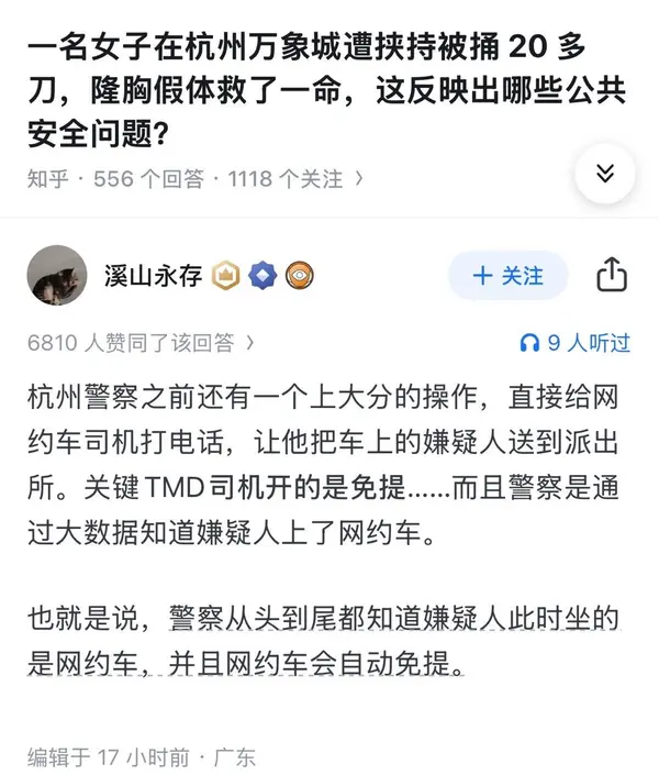 今日沙雕：大伙们撞到鬼都是怎么解决的，是道歉还是赔钱宣传图47