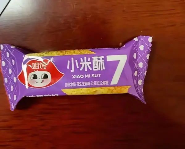 今日沙雕：大伙们撞到鬼都是怎么解决的，是道歉还是赔钱宣传图50