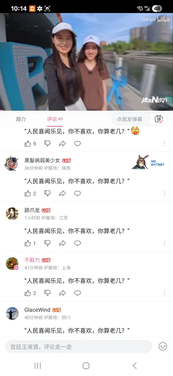 今日沙雕：大伙们撞到鬼都是怎么解决的，是道歉还是赔钱宣传图59