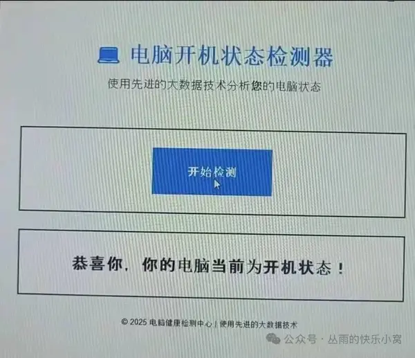 今日沙雕：大伙们撞到鬼都是怎么解决的，是道歉还是赔钱宣传图62