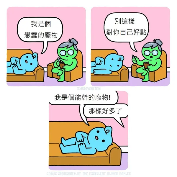 今日沙雕：大伙们撞到鬼都是怎么解决的，是道歉还是赔钱宣传图61