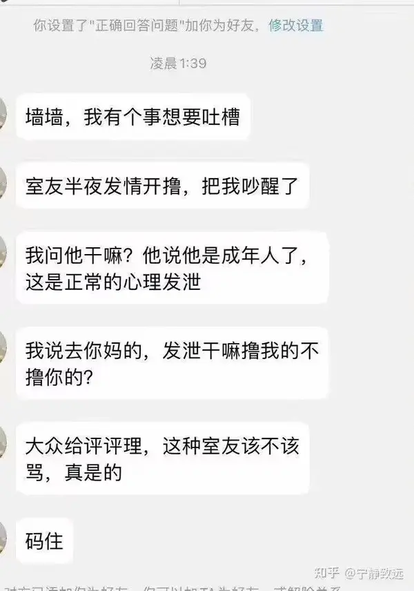 今日沙雕：大伙们撞到鬼都是怎么解决的，是道歉还是赔钱宣传图65
