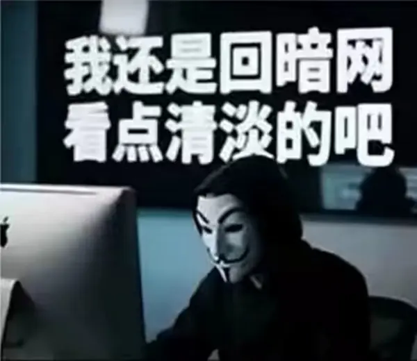 今日沙雕：大伙们撞到鬼都是怎么解决的，是道歉还是赔钱宣传图67