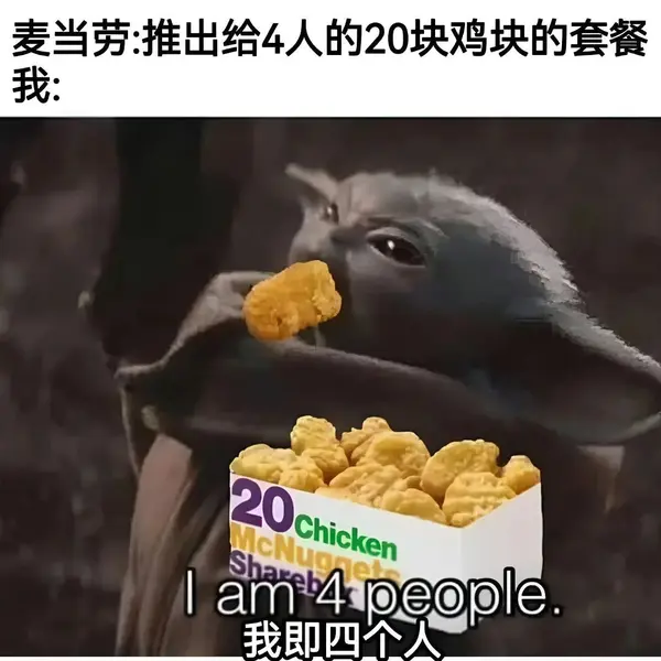 今日沙雕：大伙们撞到鬼都是怎么解决的，是道歉还是赔钱宣传图69