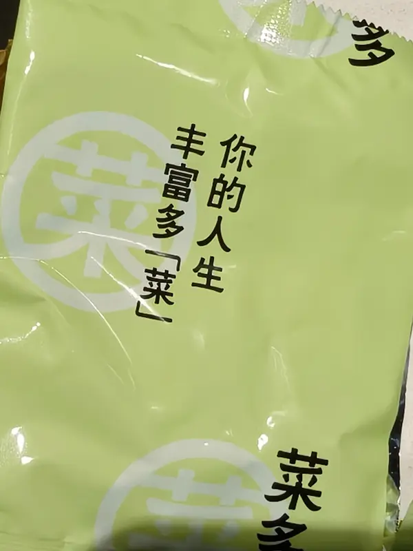 今日沙雕：大伙们撞到鬼都是怎么解决的，是道歉还是赔钱宣传图72
