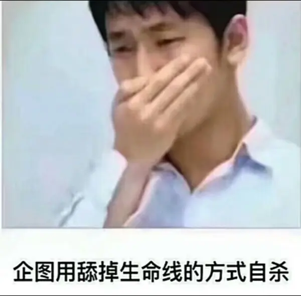 今日沙雕：大伙们撞到鬼都是怎么解决的，是道歉还是赔钱宣传图73