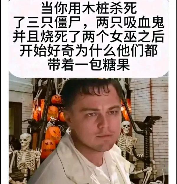 今日沙雕：大伙们撞到鬼都是怎么解决的，是道歉还是赔钱宣传图77