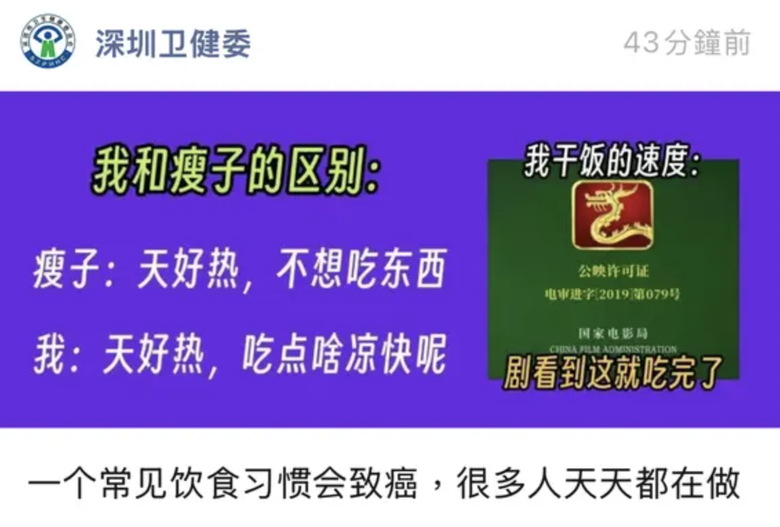 今日沙雕：大伙们撞到鬼都是怎么解决的，是道歉还是赔钱宣传图78