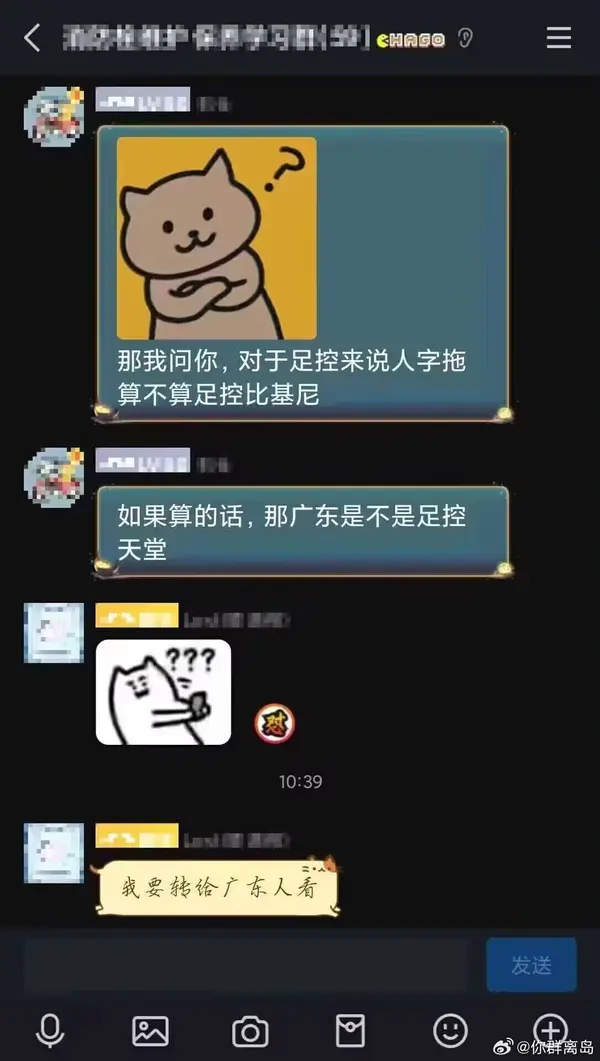 今日沙雕： 既然各國都保護(hù)未成年，都用童子兵不就世界和平了？宣傳圖1