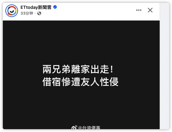 今日沙雕： 既然各國都保護(hù)未成年，都用童子兵不就世界和平了？宣傳圖3