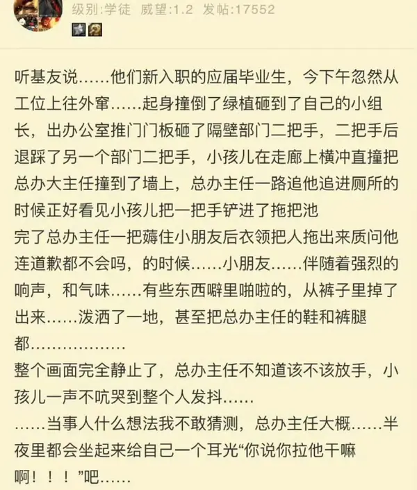 今日沙雕： 既然各國都保護(hù)未成年，都用童子兵不就世界和平了？宣傳圖5
