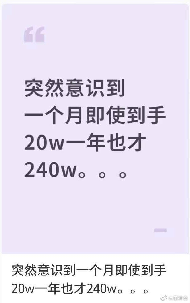 今日沙雕： 既然各國都保護(hù)未成年，都用童子兵不就世界和平了？宣傳圖7