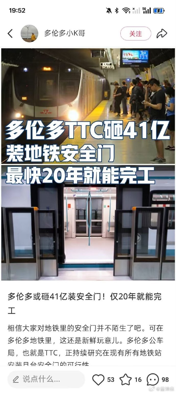 今日沙雕： 既然各國都保護(hù)未成年，都用童子兵不就世界和平了？宣傳圖11