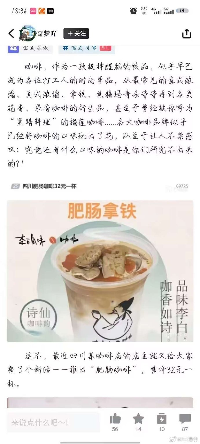 今日沙雕： 既然各國都保護(hù)未成年，都用童子兵不就世界和平了？宣傳圖12