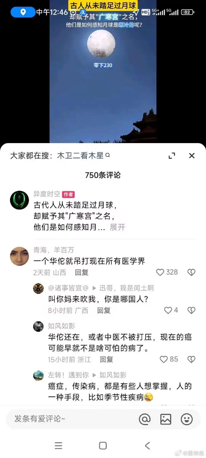 今日沙雕： 既然各國都保護(hù)未成年，都用童子兵不就世界和平了？宣傳圖14