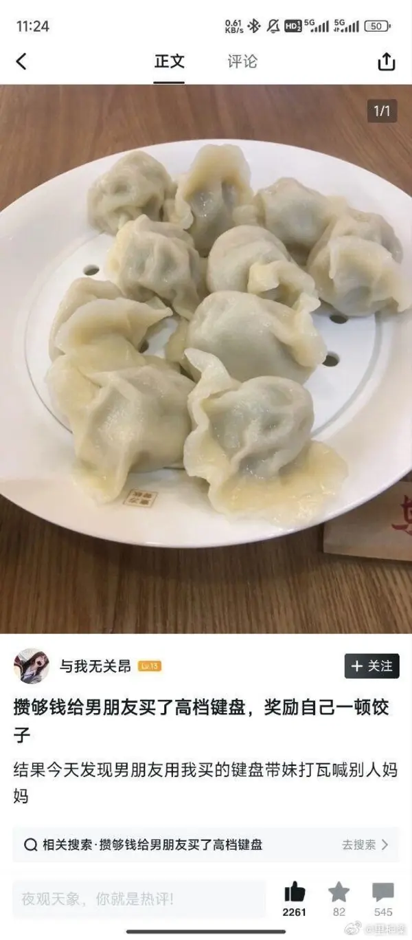今日沙雕： 既然各國都保護(hù)未成年，都用童子兵不就世界和平了？宣傳圖15