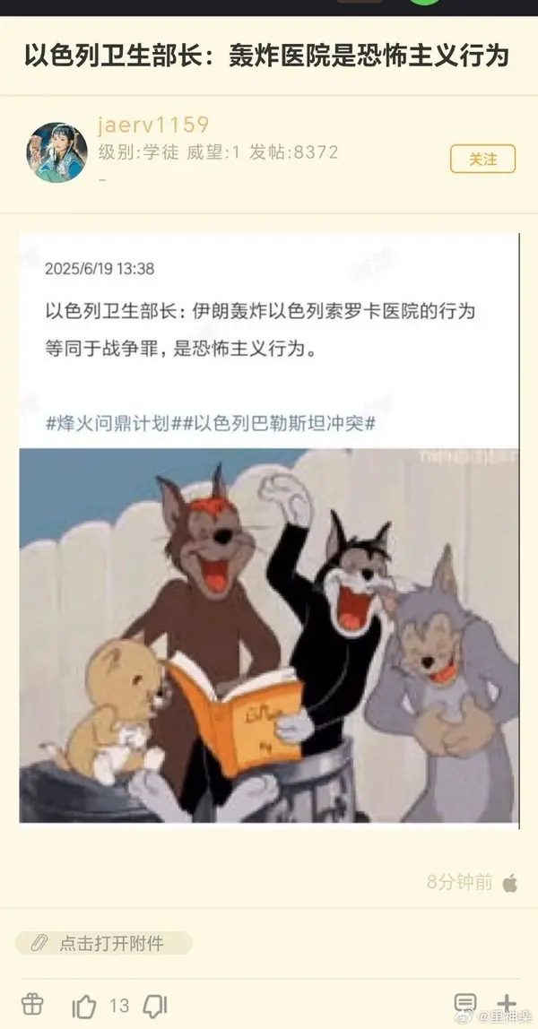 今日沙雕： 既然各國都保護(hù)未成年，都用童子兵不就世界和平了？宣傳圖16