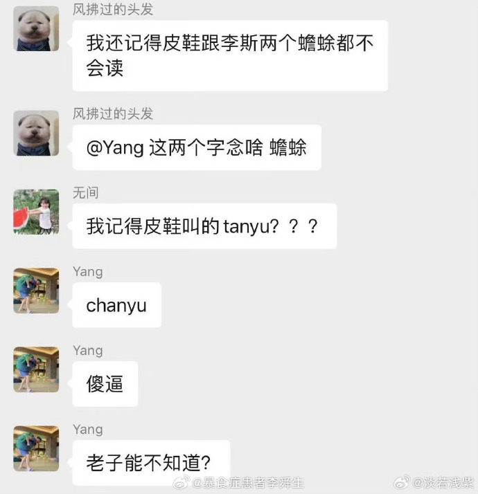 今日沙雕： 既然各國都保護(hù)未成年，都用童子兵不就世界和平了？宣傳圖20
