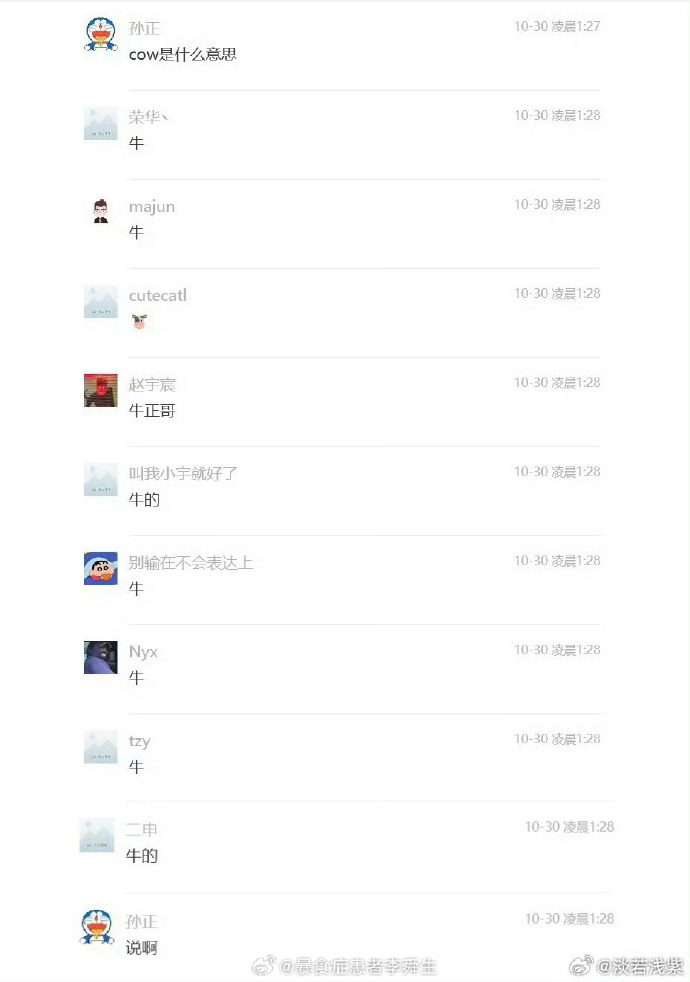 今日沙雕： 既然各國都保護(hù)未成年，都用童子兵不就世界和平了？宣傳圖22
