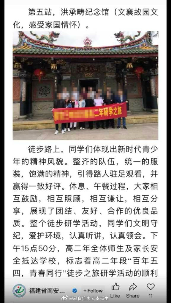 今日沙雕： 既然各國都保護(hù)未成年，都用童子兵不就世界和平了？宣傳圖23