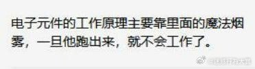 今日沙雕： 既然各國都保護(hù)未成年，都用童子兵不就世界和平了？宣傳圖33
